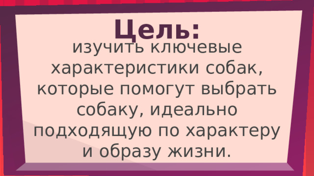 Диалог верхней собаки восприятие здесь и теперь метод пустого кресла все это техники психотерапии