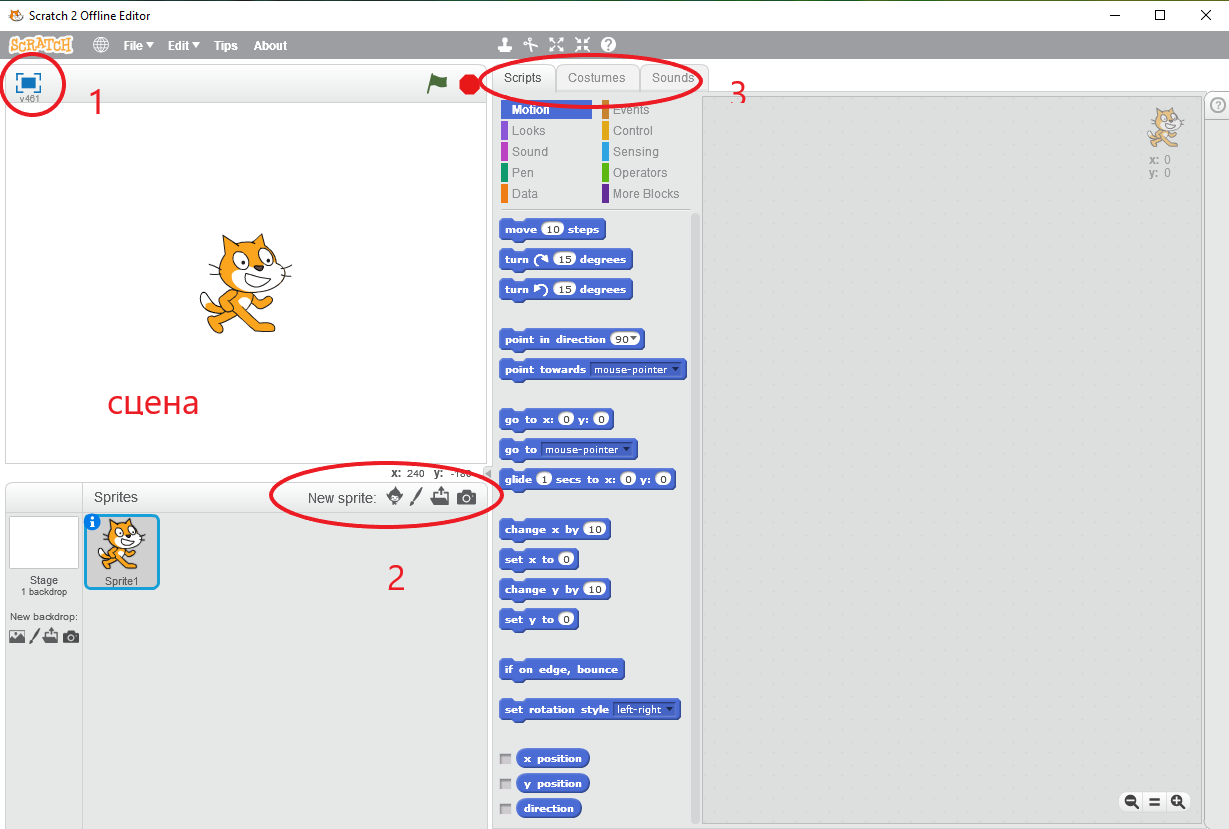 Исследовательская работа. Тема: Возможности среды программирования Scratch  для создания мини-игр.