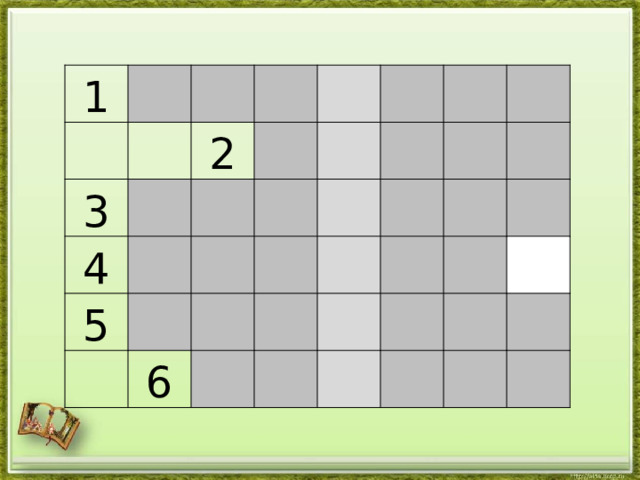 1 3 2 4 5 6 