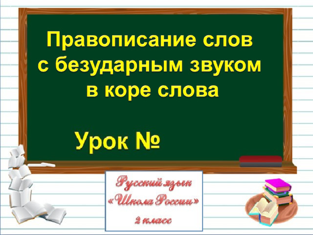 Архитектура изображенная на схеме одношинная единошинная двухшинная принстон еллоуская