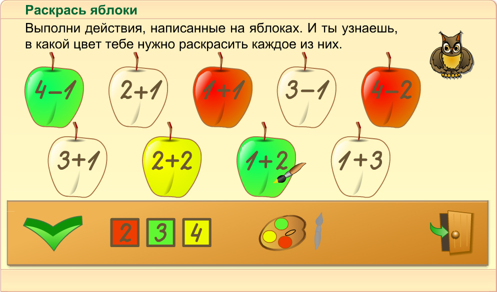 Презентация по математике тест