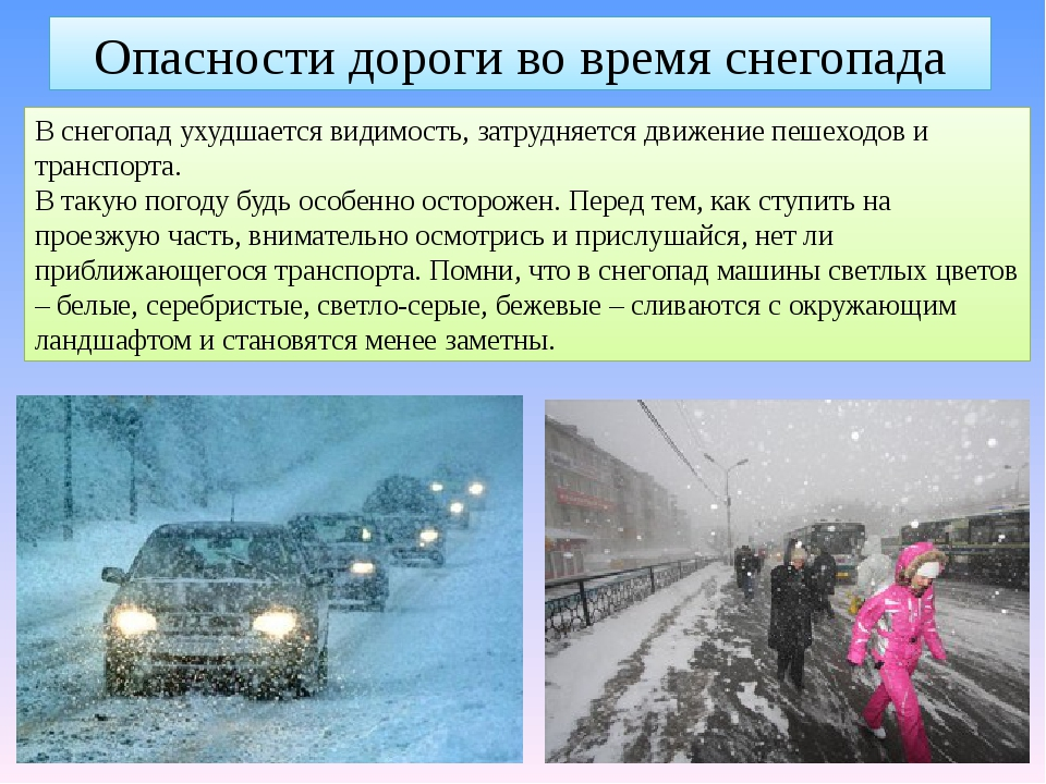 Появилась возможность получения четкого изображения в условиях плохой видимости