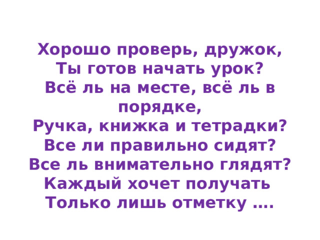 Сложное предложение 6 класс презентация ладыженская