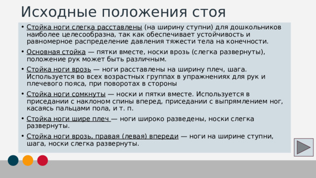 При присидании ноющая боль в колене. Боль в коленном суставе: причины, лечение, почему болят колени, что. 9 альтернативных вариантов приседаниям для тех, кто страдает от боли в. Болят колени при приседании и вставании: чем лечить, причины, симптомы.