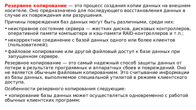 Электронный почтовый ящик это часть оперативной памяти на почтовом сервере папка на жестком диске