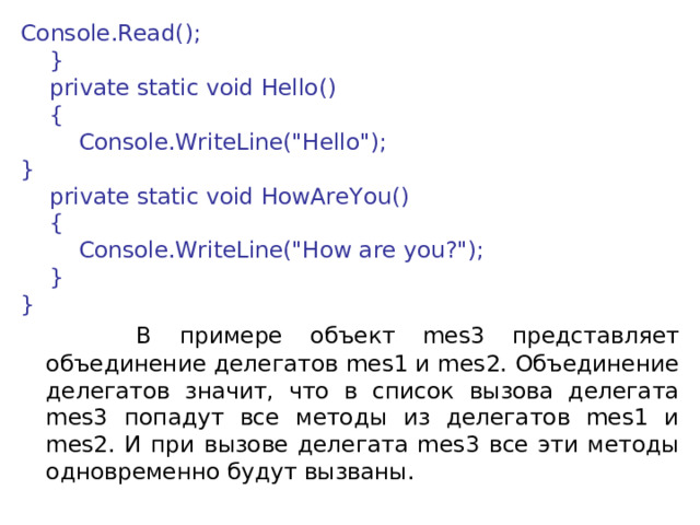 Console.Read();      }      private static void Hello()      {          Console.WriteLine(