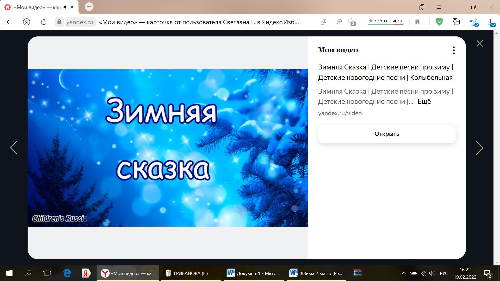 Конспект непрерывной образовательной деятельности по познавательному  развитию во второй младшей группе на тему «Зимушка-зима».