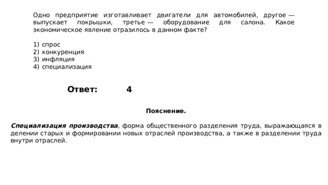 биология 9 класс даю 17 баллов за правильный ответ какое общее свойство живых си