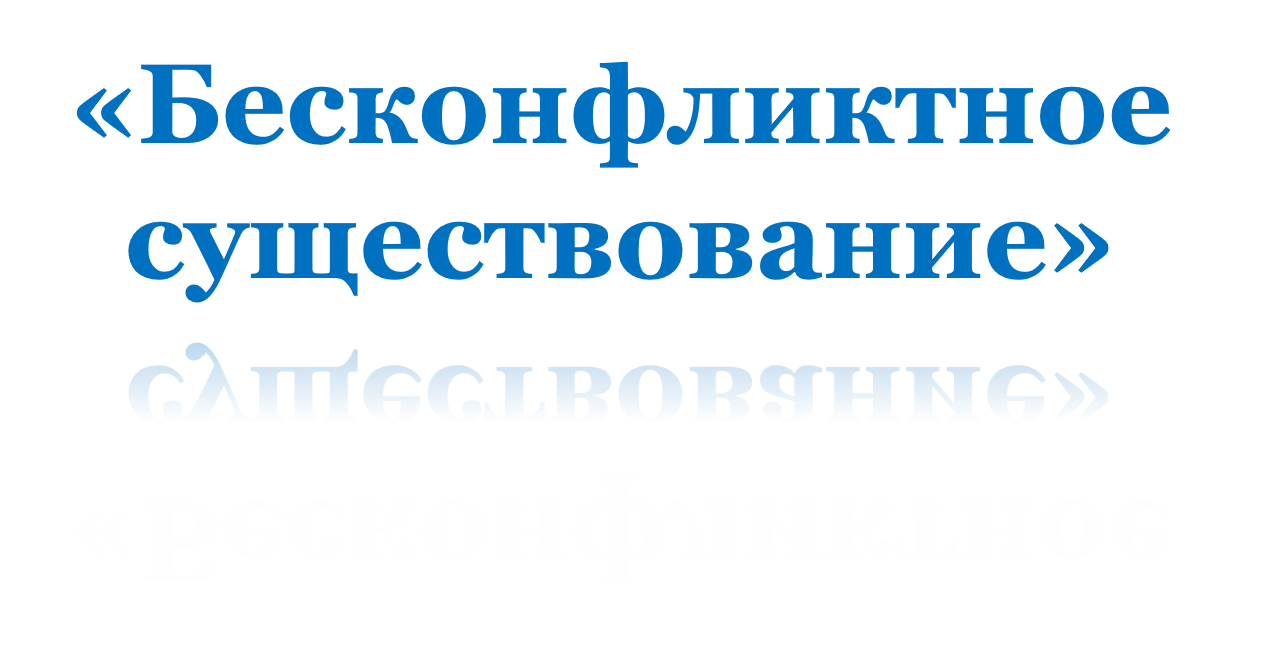 Собери пословицу видна как душа большая большой костер издалека