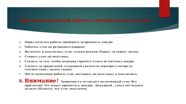 Как просканировать включенный планшет еринобу на слое изображения