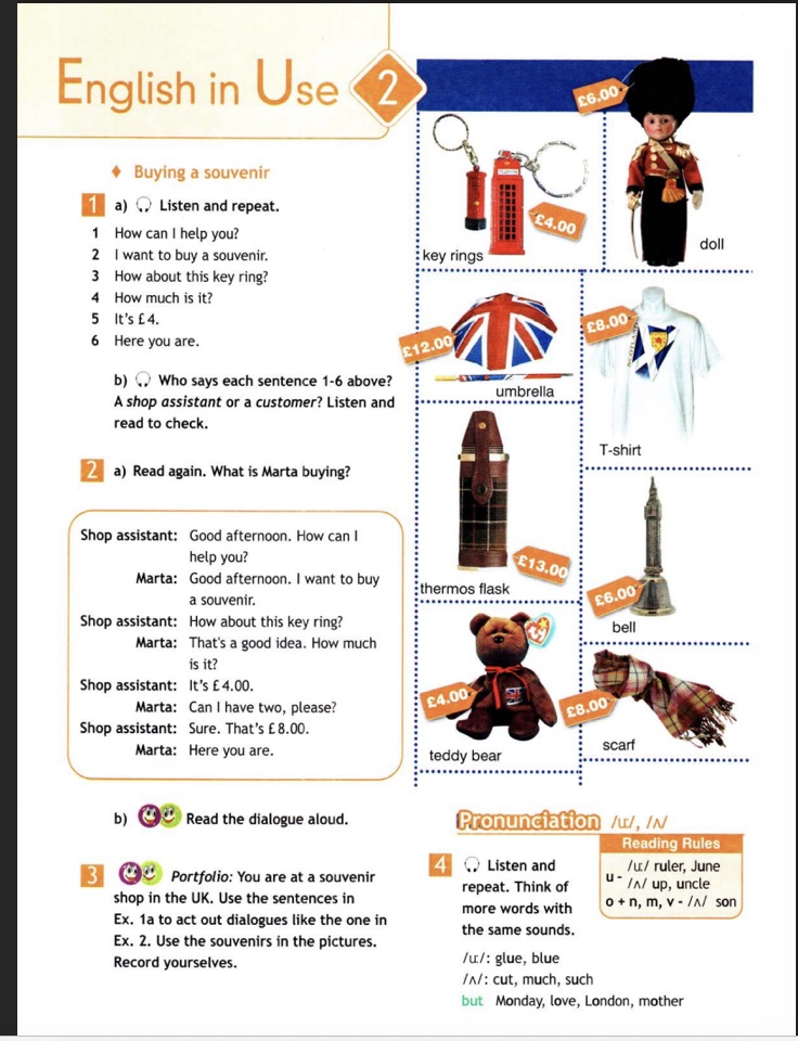 Английский язык 5 класс учебник spotlight