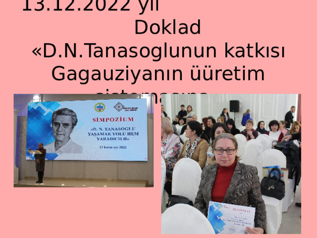 13.12.2022 yıl Doklad «D.N.Tanasoglunun katkısı Gagauziyanın üüretim sistemasına» 