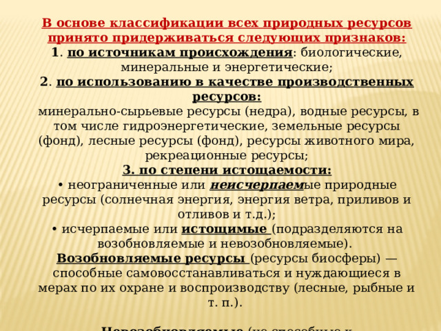 Стк проект новосибирск официальный сайт