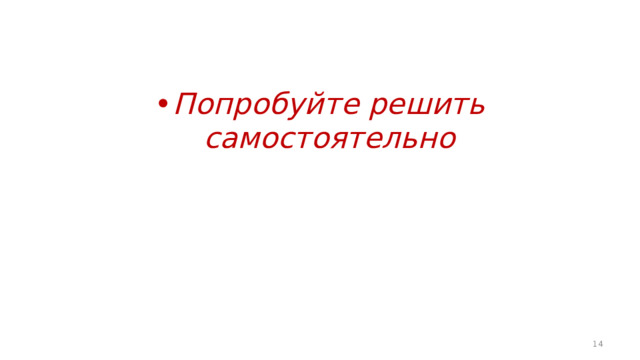 Найдите суммарную площадь плитки которой выложены дорожки и площадка вокруг дома вариант 8