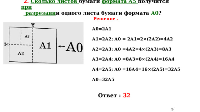 Проект по теме русские лингвисты о синтаксисе