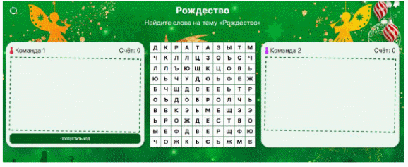 23 разговор о важном 2 класс