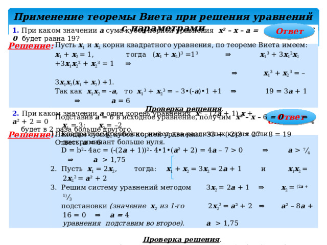 Разное - Страница 2301 - Таловская средняя школа