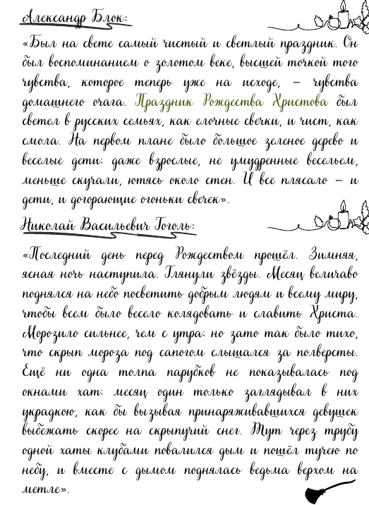 Разговоры о важном 9 класс