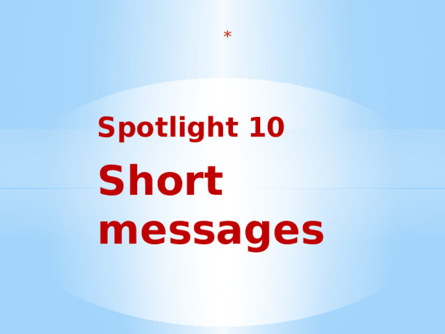      Spotlight 10  Short messages 