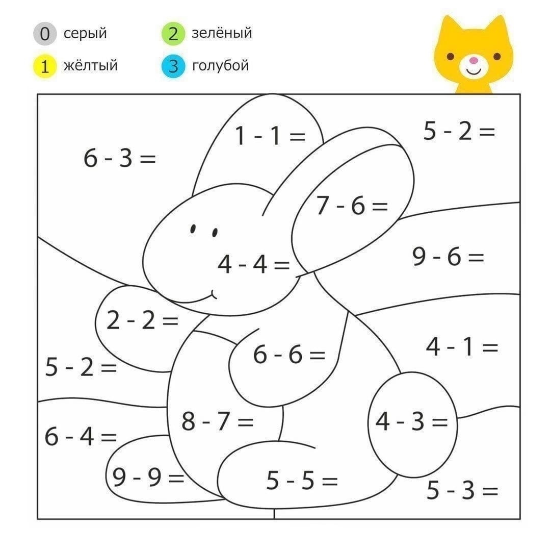 Математика рисунки примеры