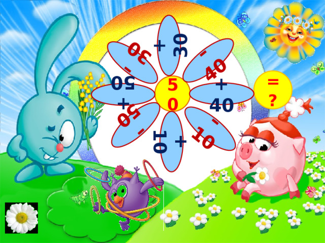 – 40 + 30 – 30 + 50 – 50 + 10 – 10 = ? 50 + 40 