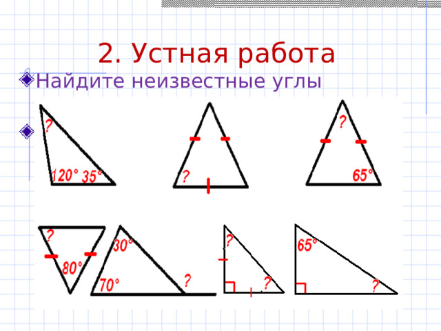 Три неравенство треугольника