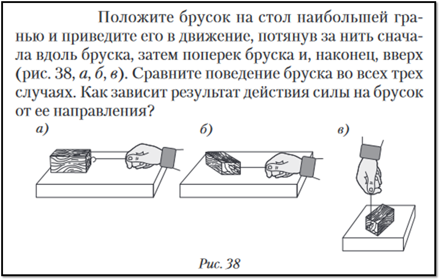 7кл_Конспект урока 