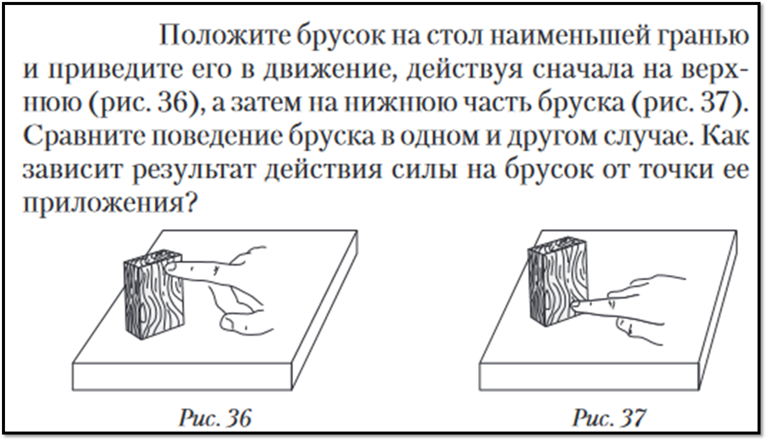 7кл_Конспект урока 