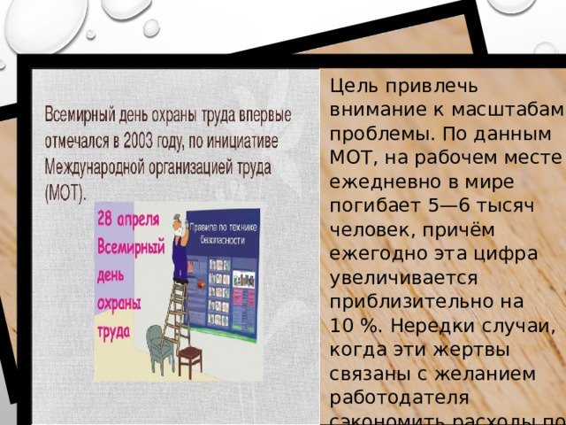 Как же можно изменить настрой людей привлечь внимание план текста