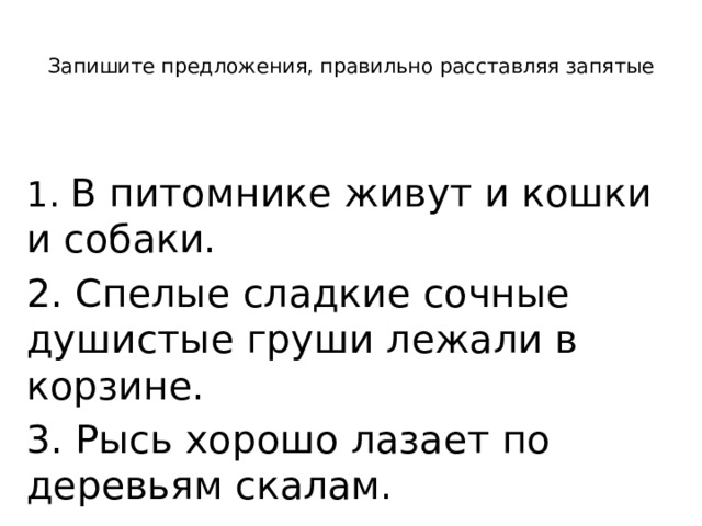 Печь гудя и потрескивая нагревала комнату