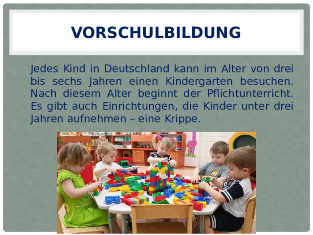 Jedes kind. Jedes kind. Lernen. Книги для приучения к самозасыпанию. Jedes kind.