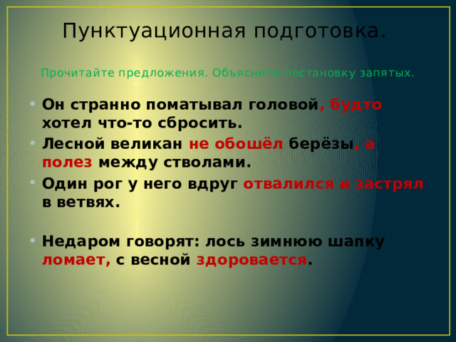 Один ломает свои планы чтобы в любой