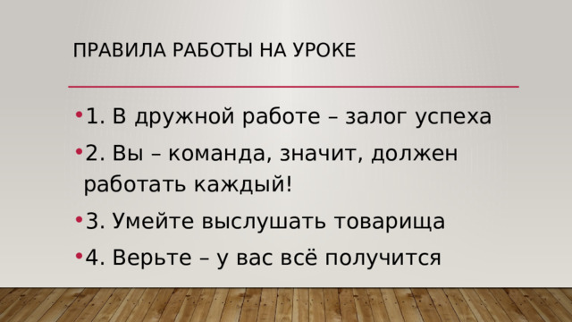 Малышами вы сидели за партами дружной стали командою каждый здесь со своими талантами