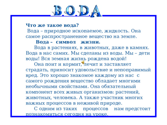 Забралась на карниз нос повесила вниз на ночь слезы прячет а на солнце плачет