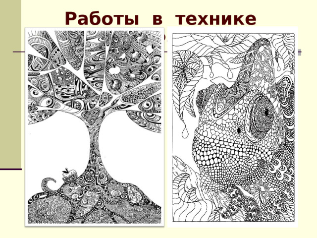 Работы в технике НеоПопРеализма 