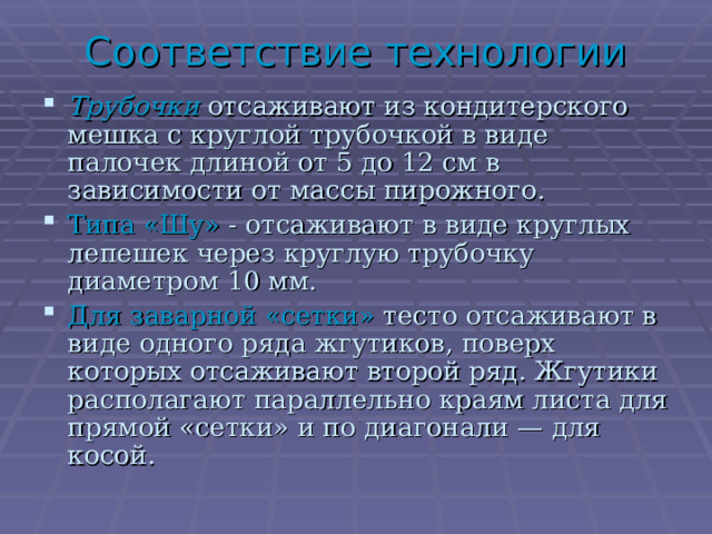 На инструментальном столе во втором ряду располагают