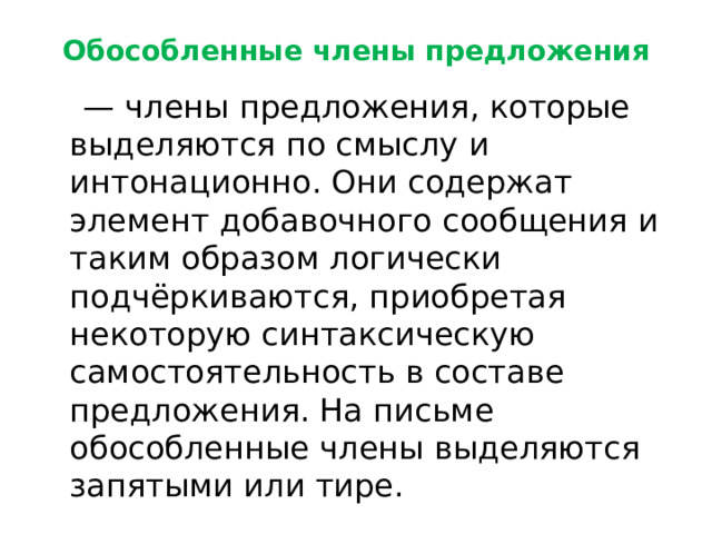 Дополните каждое второе предложение таким образом чтобы по смыслу оно совпадало с первым sylvia