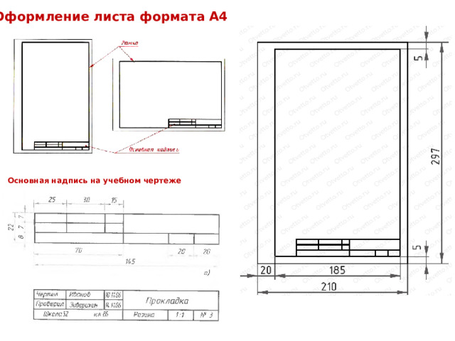 Байбарак