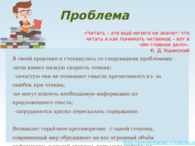 Впечатление что они читают не руководство к игорным домом а женский роман однако