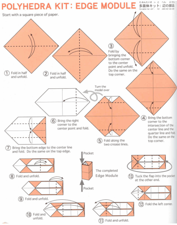 Оригами многогранники из бумаги пошаговая инструкция фото