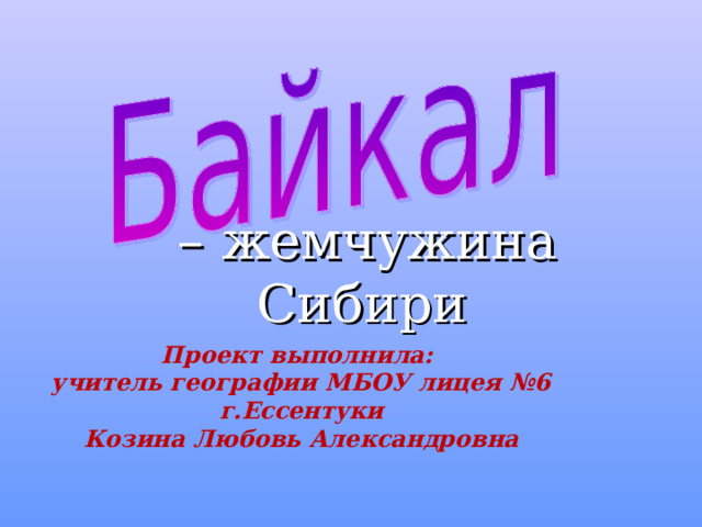 Комплексное развитие мурманского транспортного узла паспорт проекта