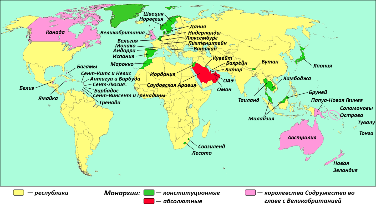 Страны азии по форме правления. Государства с республиканской формой правления Европы на карте.