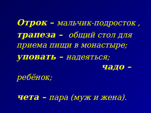 Общий стол для приема пищи