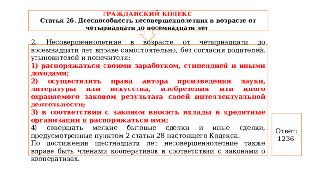 Организации в москве вправе самостоятельно решать требовать ли qr коды с посетителей указ мэра