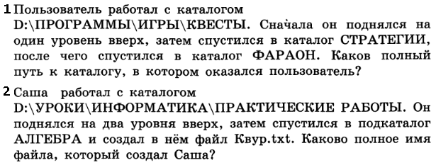 Пользователь работал с каталогом c архив рисунки натюрморты