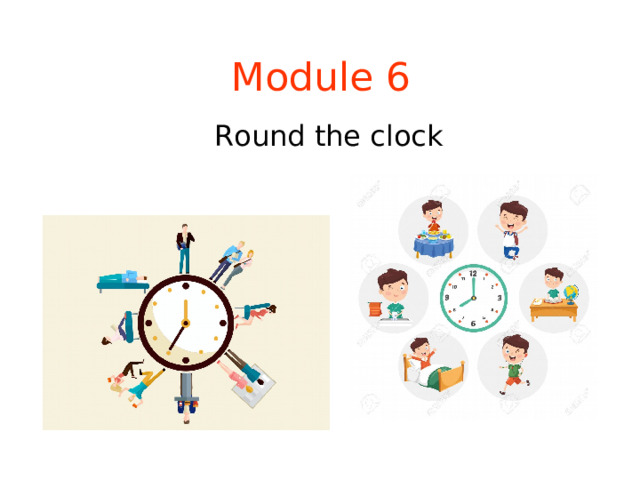 Module 6 Round the clock 