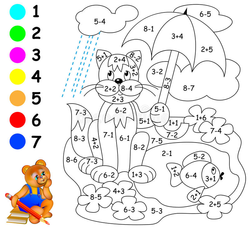 Картинка раскраска математика 1 класс