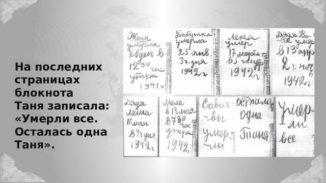 План разговоров о важном на 2022 2023 год