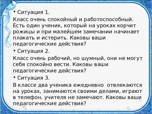 Вашей организации предстоит закрыть один из реализуемых проектов каковы ваши рекомендации ответ