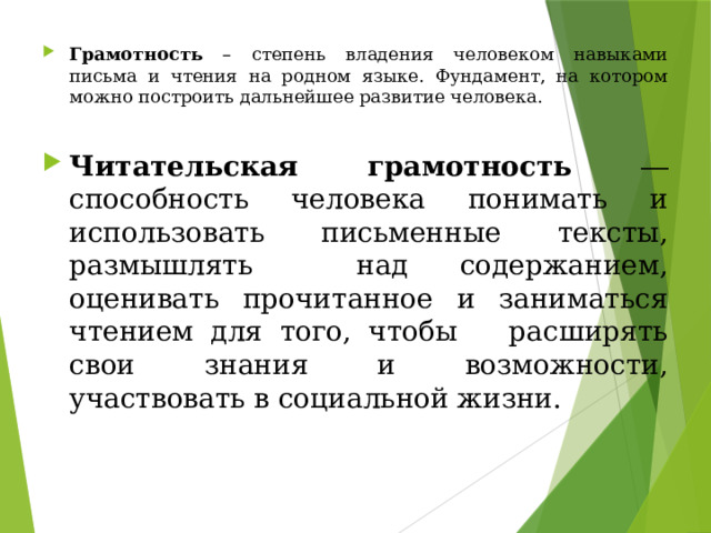 Единственный язык на котором компьютеры могут понимать непосредственно это который состоит из 1 и 0